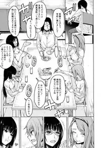 COMIC Mugen Tensei 2017-04 [Digital]