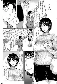 COMIC Kairakuten 2015-07