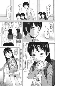 COMIC 0EX Vol. 13 2009-01