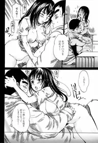 COMIC Penguin Club Sanzokuban 2008-04