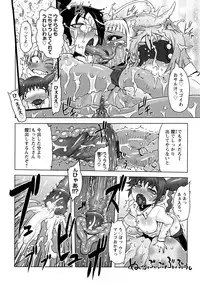 [Drill Jill] Saiyuki