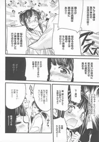 [Anthology] Change H pink