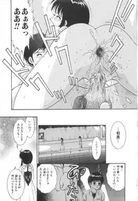 [Yaska] Entreaty Girl