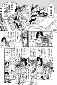 [Harukaze Saki] Abunai BODY