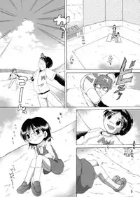 [MULTIVITAMIN] 愛娘甘柑