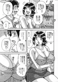 Action Pizazz Special 2007-09