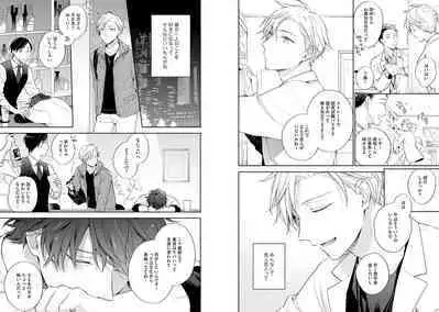 White Night Bitter Porn