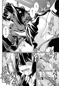 [Yamanashi Kaname] Chikaku Kabin Shoujo