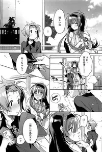 COMIC HOTMiLK 2012-08