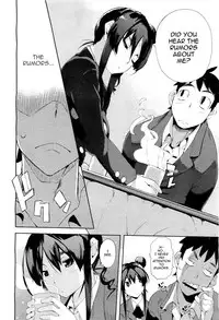 [Hyocorou] Ubu × Ubu Syndrome | Beginners' Syndrome (COMIC Aun 2011-04) [English] [Sling]