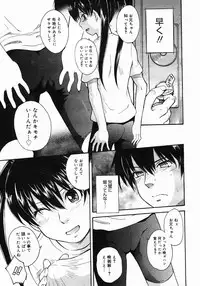 COMIC Megastore 2005-06