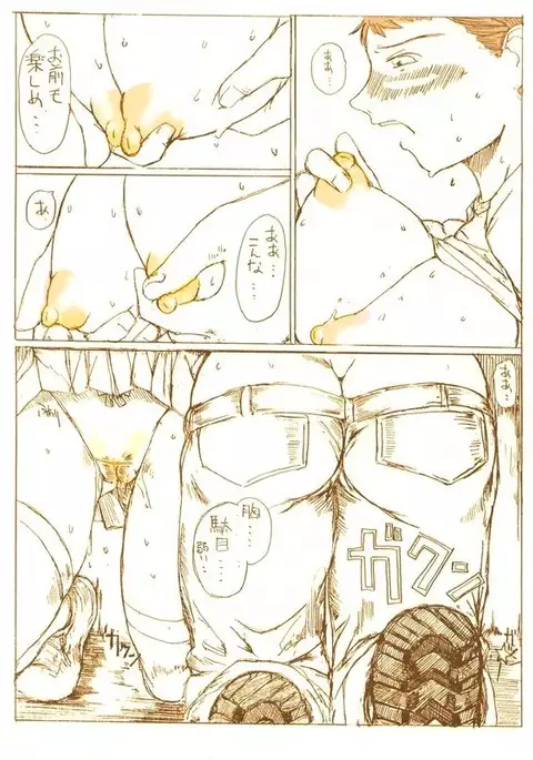 痴漢ロンドンバス