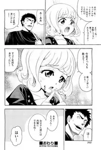 COMIC AUN 2009-08 Vol. 158