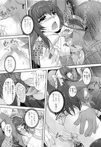 COMIC Unreal 2011-08 Vol. 32