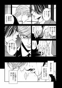 [Anthology] Pink Gold 5