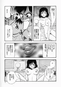 [Yamamoto Johanne] PUSSY TALKIN'