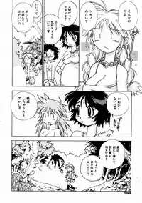 COMIC AUN 2004-02 Vol. 93