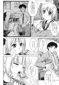 [Naga] The Lewd Girl