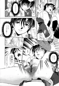 [Umashika] Meshiagare - It can have