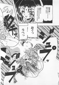 [Tanaka Hiroaki] Kamen no Ryoujyoku