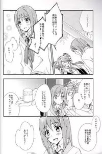 (Love Collection 2013) [Kinkai (Eight Linda)] Koi to Maboroshi (Sangoku Rensenki)