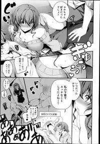 COMIC Anthurium 014 2014-06