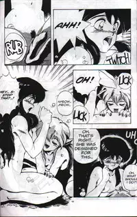 [Chouji Maboroshi] Gorgon Sisters 03 [English]