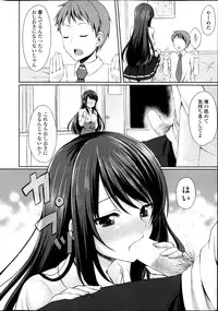 COMIC P Flirt Vol.22