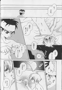 [Anthology ] EROS 5 Toshishita Seme no Recipe