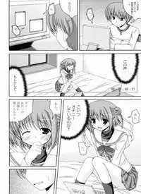 [Anthology] THE! Tousatsu