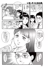 Namaiki! 2010-11 [Digital]