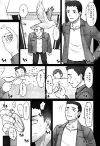 COMIC Anthurium 002 2013-06