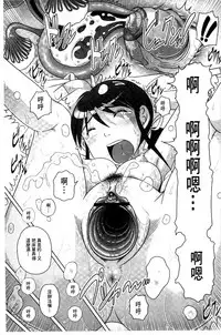 [Low] Best Erection! Low tanpen Kessaku-sen [Chinese]