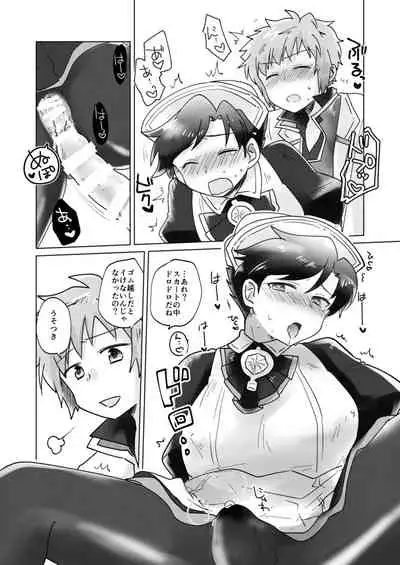 [30W (Raiko)] Cosplay Shimasho! ~Doctor Hen~ (Granblue Fantasy) [Digital]