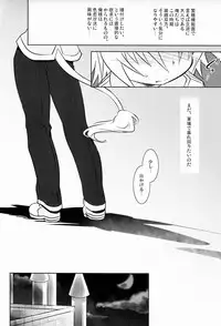 [X -GAME! (Mochi-ko)] Nyan Koi ! (Dog Days)