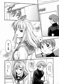 COMIC AUN 2004-03 Vol. 94