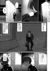 COMIC Megastore H 2007-01