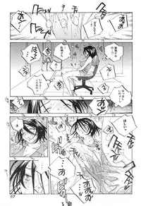 [Tomonaga Fuuto] Milk Chuudoku Suzuka II - Milk Poisoning Nasty Broadcaster Suzuka II