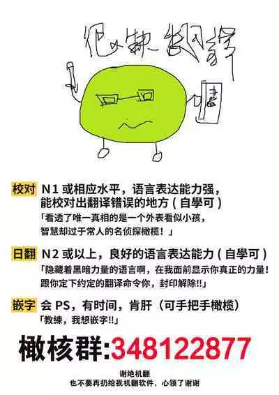 inu wa te o kamanai|不咬主人的狗