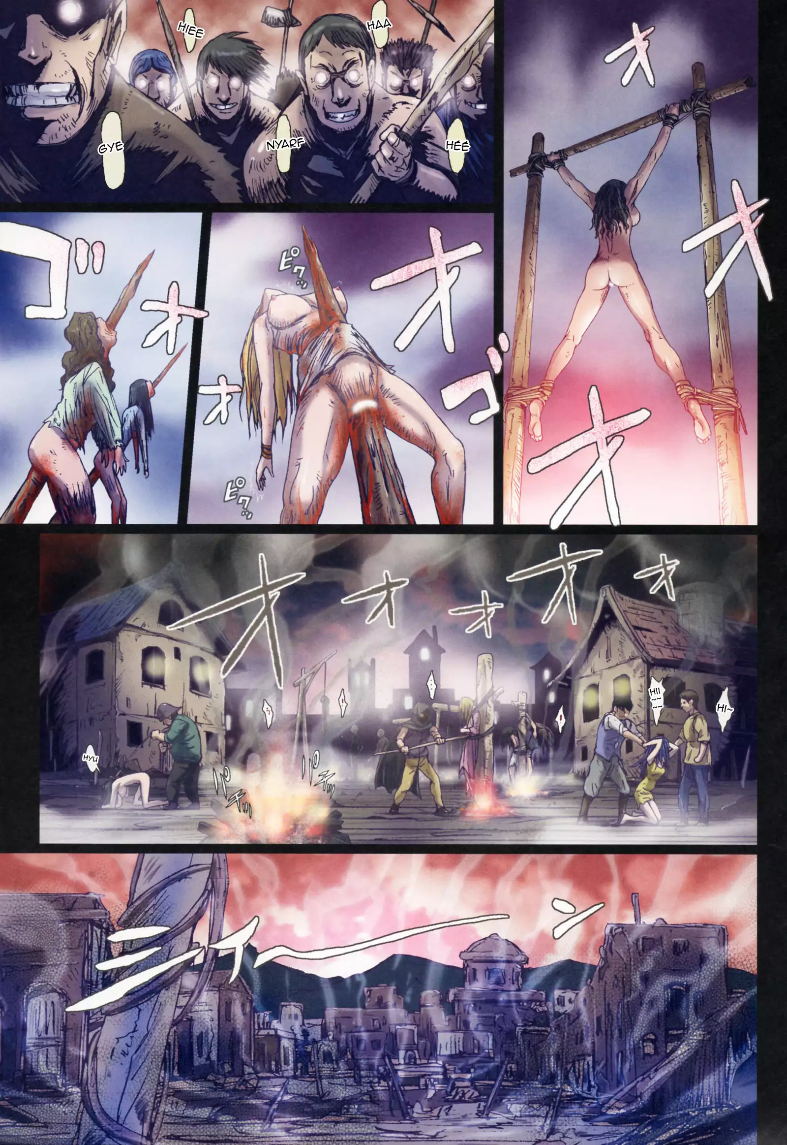 Other Zone 5 ~Nishi no Majo~
