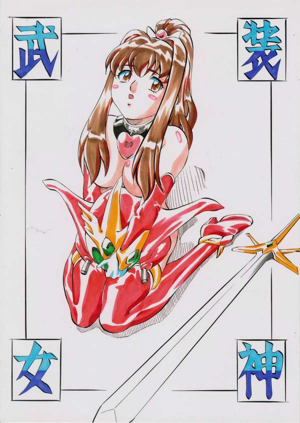 BOL ブレイドオブレジェンド