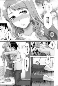 COMIC Purumelo 2013-11