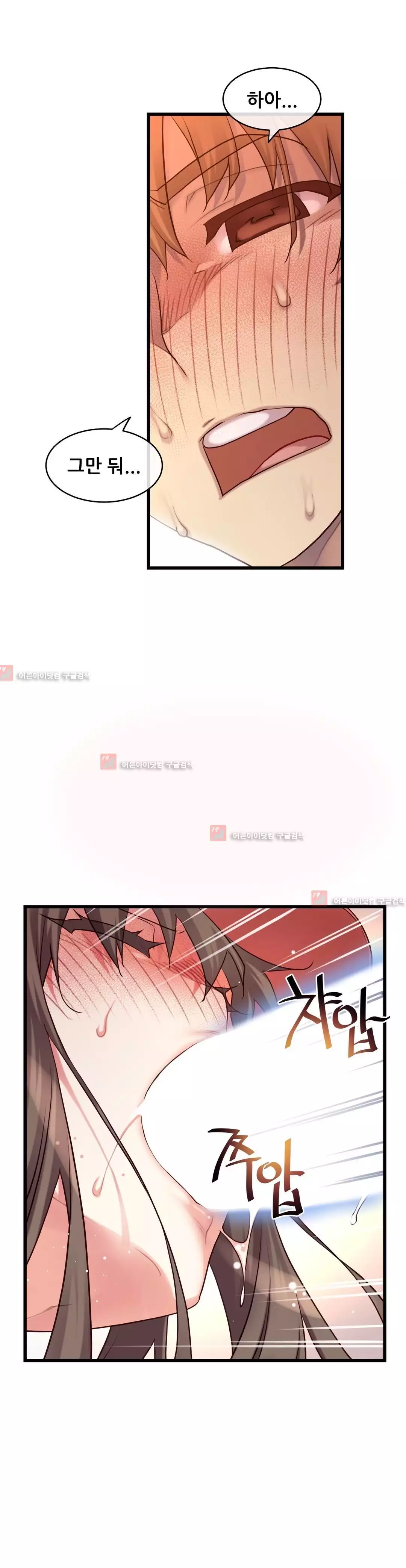 Master in My Dreams Ch.90-130