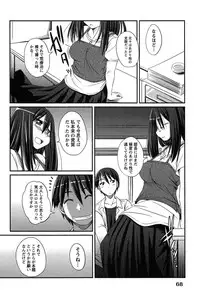 [TongPoo] Campus x Girls