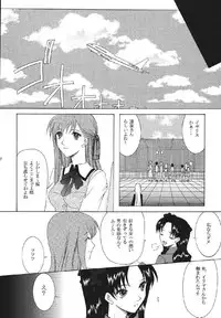 [URARA] fate rewind+ (fate)