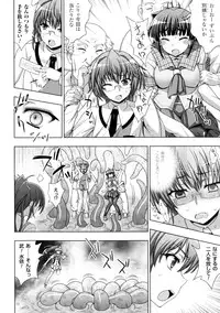 [chaccu, TinkerBell] Inyouchuu Shoku ~Ryoushokutou Taimaroku~ Harami Ochiru Shoujo-tachi