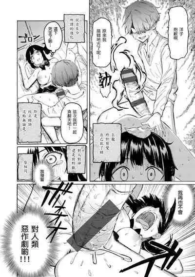 Hana flowers | 花 flowers