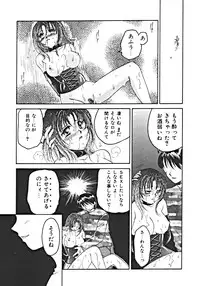 [Anthology] Haitoku no Rondo Vol. 1