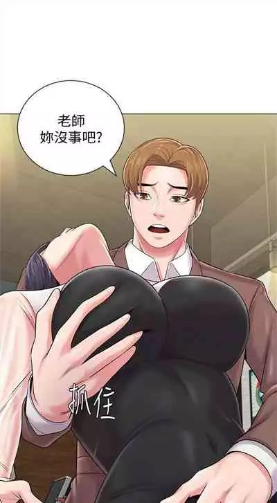 （周3）老师 1-55 中文翻译（更新中）