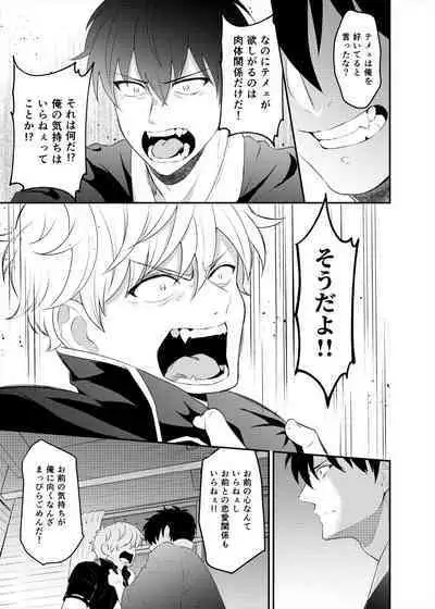 Confinement Brilliant Days